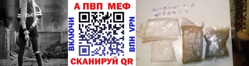 A PVP Соль  Асино 