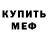 КЕТАМИН VHQ Ann Cherry