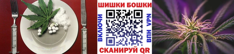 хочу наркоту  Асино  блэк спрут вход  Cannafood марихуана 