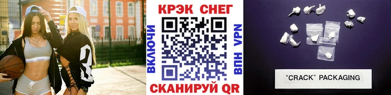 Кокаин 97%  Асино 