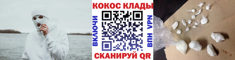 КОКАИН 98% Асино