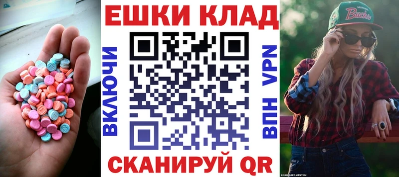 ЭКСТАЗИ 300 mg Асино