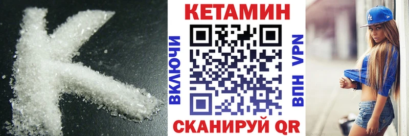 Кетамин VHQ  маркетплейс Telegram  Асино 