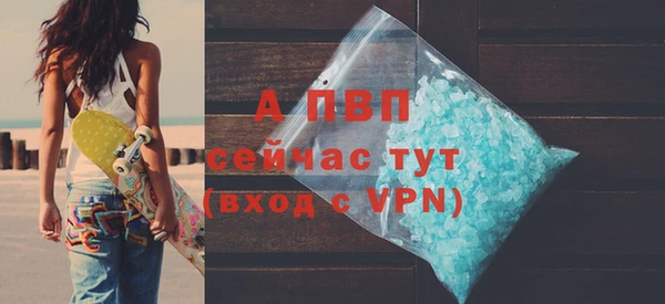 меф VHQ Армянск