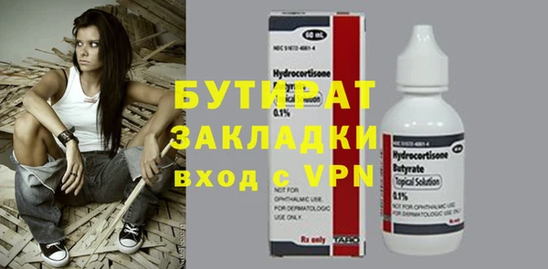 mdma Нягань