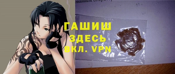 ALPHA PVP Аркадак