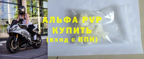 ALPHA PVP Аркадак
