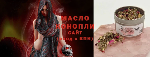 меф VHQ Армянск