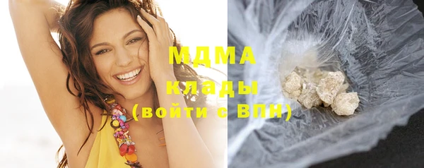 меф VHQ Армянск