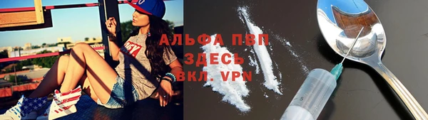 гашиш Арсеньев