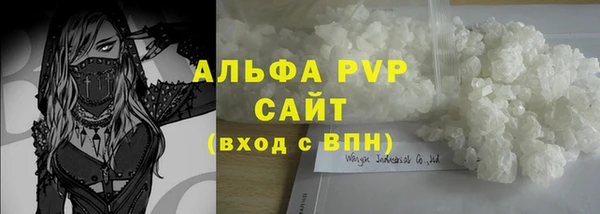 ALPHA PVP Аркадак