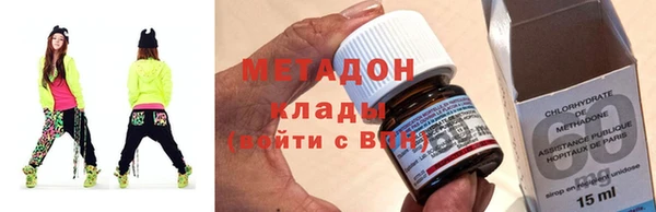 меф VHQ Армянск