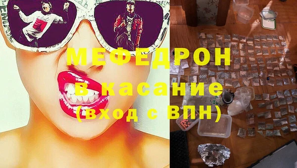 ALPHA PVP Аркадак