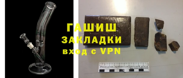 меф VHQ Армянск