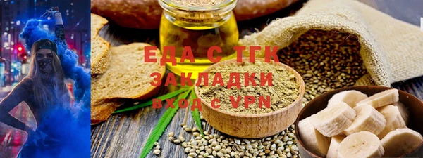 ALPHA PVP Аркадак