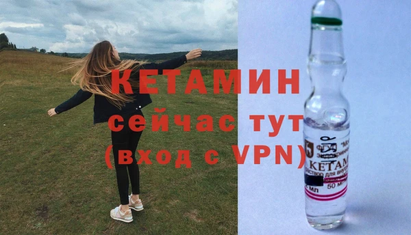 меф VHQ Армянск