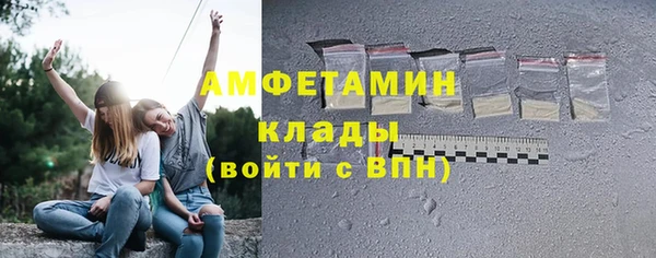 меф VHQ Армянск