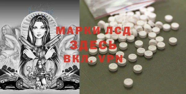 меф VHQ Армянск