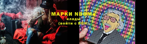меф VHQ Армянск