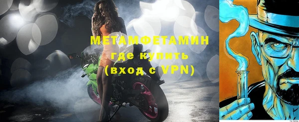 меф VHQ Армянск