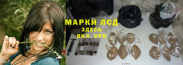 гашиш Арсеньев