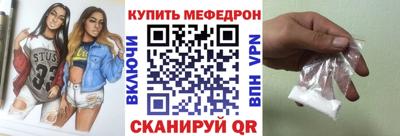 Мефедрон mephedrone  kraken ссылки  Асино 