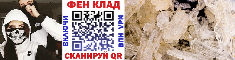 mega tor Асино Метамфетамин Декстрометамфетамин 99.9% где найти