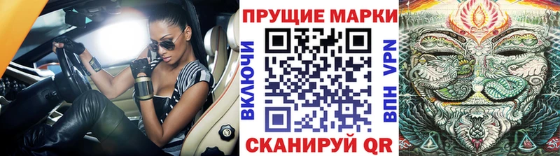 Марки NBOMe 1500мкг Асино