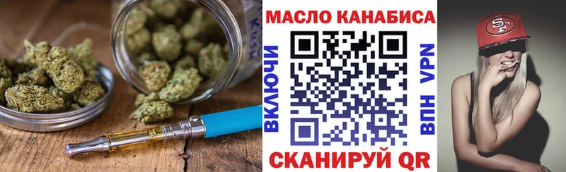ТГК вейп  Асино 