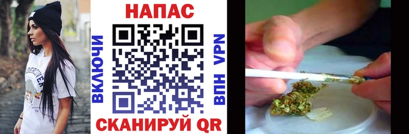 Каннабис THC 21%  Асино 